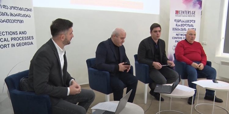 ოზურგეთის 2023 წლის ბიუჯეტის საჯარო განხილვა