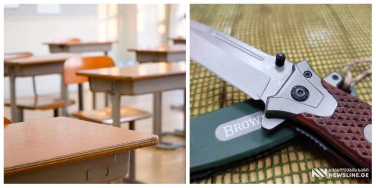 სკოლებში ცივი იარაღის ტარებისთვის სანქციები მკაცრდება