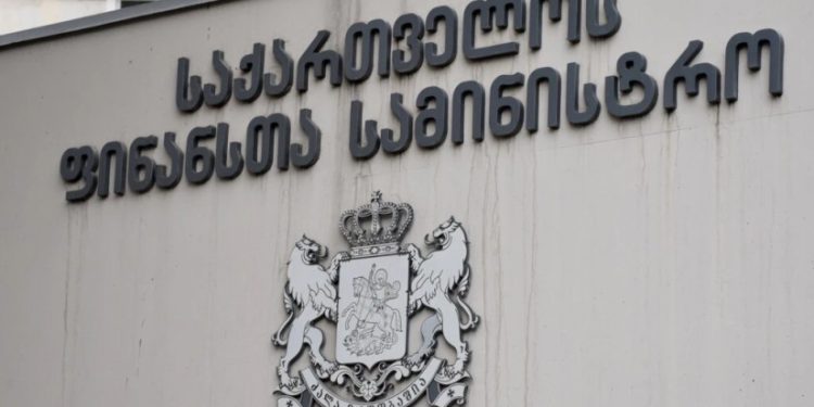 ფინანსთა სამინისტროს შემოსავლების სამსახურის საგანგებო განცხადება