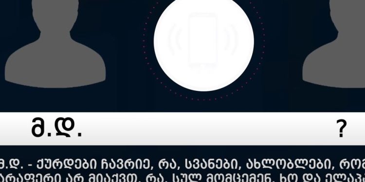 შს სამინისტრომ “ქურდულ სამყაროსთან” კავშირში მყოფი 5 პირი დააკავა(+ვიდეო)