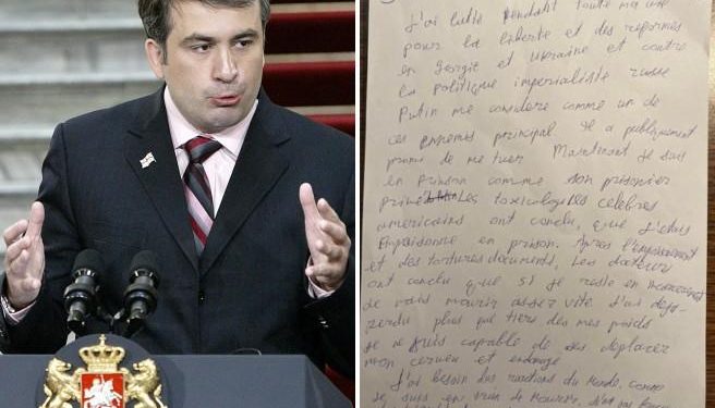 სააკაშვილი მაკრონს წერილით მიმართავს