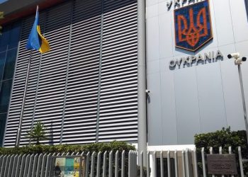 სისხლიანი შეფუთვები უკრაინელი დიპლომატებისთვის საბერძნეთში-პოლიციამ გამოძიება დაიწყო