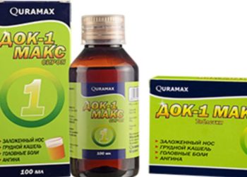 18 ბავშვი გარდაიცვალა უზბეკეთში,გაციების წამლის მიღების შემდეგ