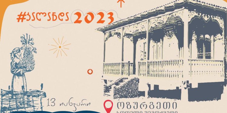 რა ღონისძიებები იგეგმება კალანდას ოზურგეთში