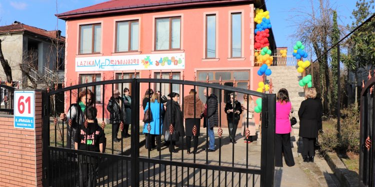 ოზურგეთში ,,ლაზიკამედის’’ აკადემია გაიხსნა