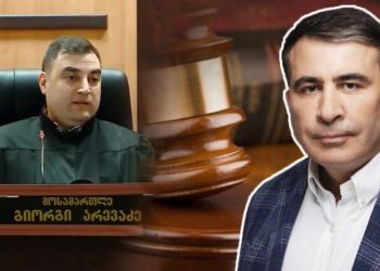 “მზად ვარ მისასვლელად, ჩართვის ხარისხი არ მაკმაყოფილებს” – მიხეილ სააკაშვილი სასამართლოს
