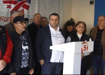 გურიის ახალი ამბები – 18.01.2023