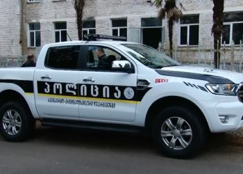 გურიის ახალი ამბები – 08.02.2023