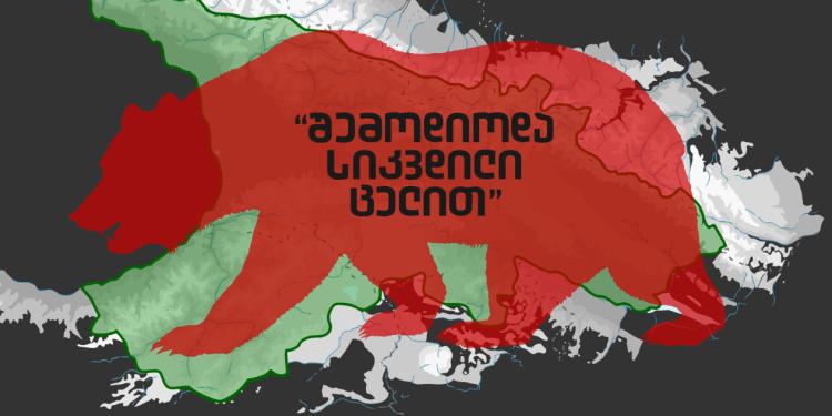 ტესტი – რა იცი საქართველოს გასაბჭოების შესახებ