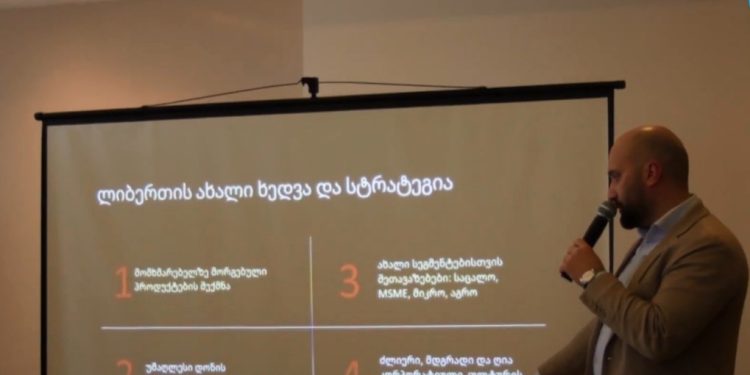 “გაზარდე შენი ბიზნესი” – ლიბერთის შეხვედრები აგრობიზნესის წარმომადგენლებთან მარნეულში