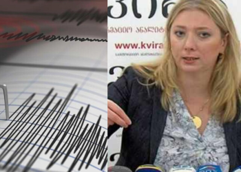 “ვიღაცა ერთობა, დიდი მიწისძვრა იქნებაო, არ აჰყვეთ ჭორს!” – თეა გოდოლაძე