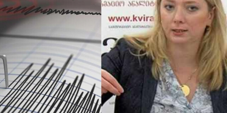 “ვიღაცა ერთობა, დიდი მიწისძვრა იქნებაო, არ აჰყვეთ ჭორს!” – თეა გოდოლაძე