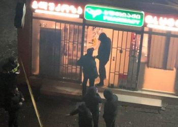 ბათუმში აფთიაქი დააყაჩაღეს