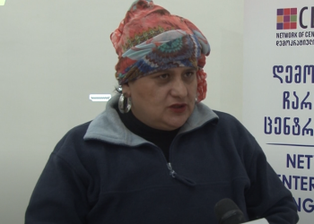 ”უცხოური გავლენის აგენტი” – რას გულისხმობს ”ხალხის ძალას” ახალი კანონპროექტი