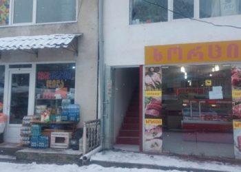 ბორჯომში ხუთამდე მაღაზია გაქურდეს