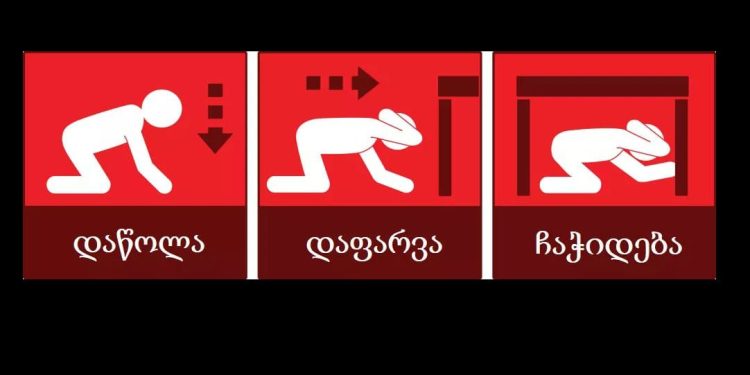 როგორ მოვიქცეთ მიწისძვრის დროს – რჩევები