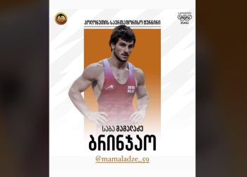 ოზურგეთელმა მოჭიდავემ, საბა მამალაძემ პოლონეთში ბრინჯაო მოიპოვა