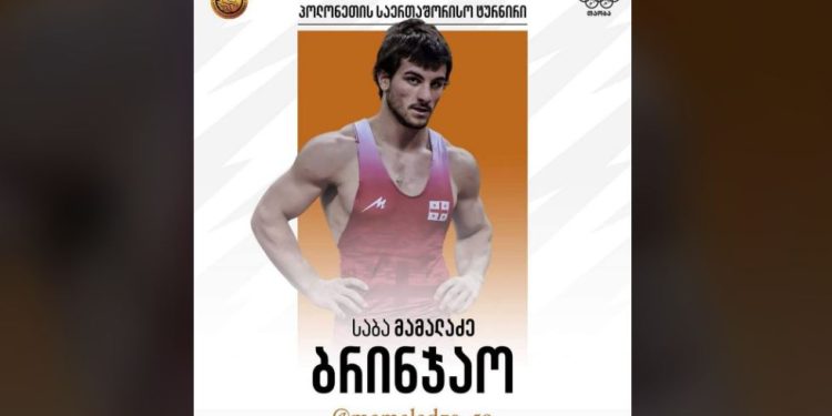 ოზურგეთელმა მოჭიდავემ, საბა მამალაძემ პოლონეთში ბრინჯაო მოიპოვა