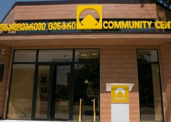 ჩოხატაურში საზოგადოებრივი ცენტრი მეექვსედ გაქურდეს