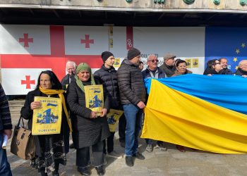 უკრაინისადმი მხარდასაჭერი აქცია ოზურგეთში
