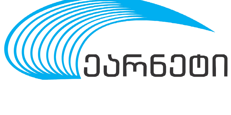 “ჩვენ ვამბობთ, ჩვენი თვითმიზანი არის ევროპა” – ოზურგეთში მოქმედი ინტერნეტ პროვაიდერი კომპანია “ეარნეტის” განცხადება