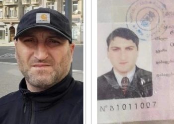 საფრაგეთში ქართველ ემიგრანტს ეძებენ