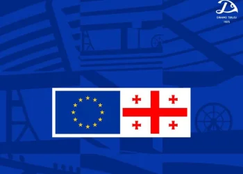 „დინამო თბილისი“ – ჩვენი დიდი ოჯახი მხარს უჭერს საქართველოს ევროპულ გზას და საფრთხედ მივიჩნევთ ნებისმიერ ინიციატივას, რომელიც ამ გზას საფრთხეს შეუქმნის