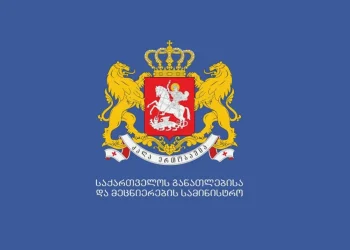 საქართველოს განათლებისა და მეცნიერების სამინისტრო განცხადებას ავრცელებს