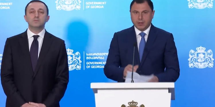 განათლების და მეცნიერების მინისტრი გიორგი ამილახვარი გახდა