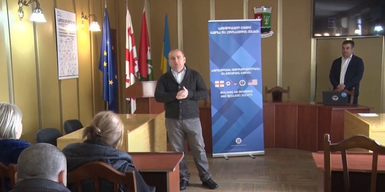 ევროკავშირი-საქართველოს თანამშრომლობა და სამომავლო პერსპეტივები – საინფორმაციო შეხვედრა