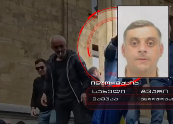 „დედამისი გადამეფარა“-ნატო გოგელია თავდასხმის დეტალებს იხსენებს