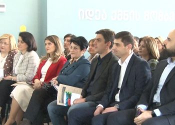 პროექტი „მწვანე გურია“-ოზურგეთის ტექნოპარკში