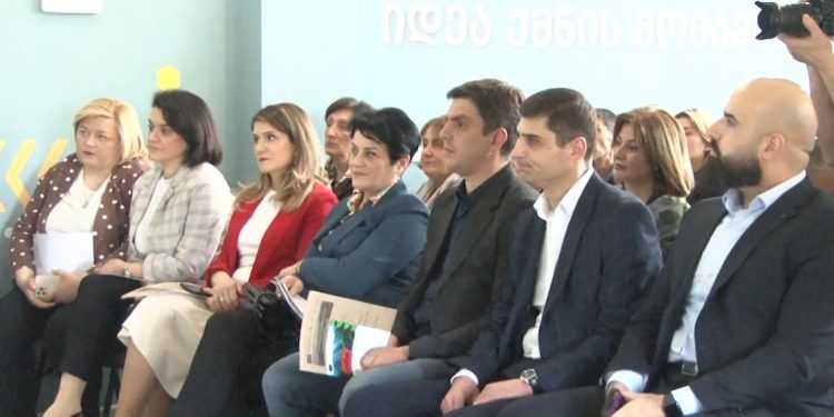 პროექტი „მწვანე გურია“-ოზურგეთის ტექნოპარკში