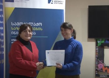 “გურიაTV”-ის ჟურნალისტი მედიაკონკურსის გამარჯვებულია