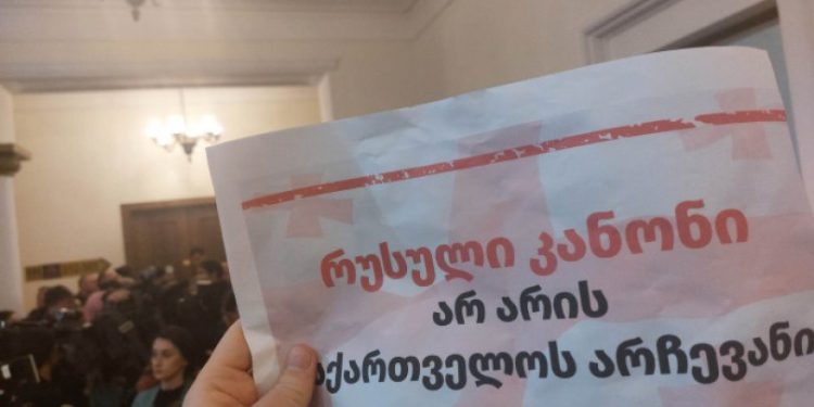 პარლამენტში რუსული კანონის მორიგი საკომიტეტო განხილვა დაიწყო