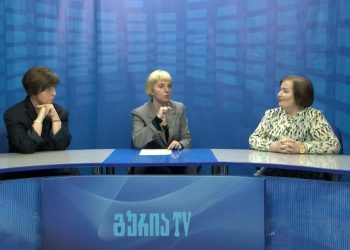 უმუშევრობა და დასაქმების შესაძლებლობები გურიის რეგიონში – თოქ-შოუ “თქვენთან ერთად”