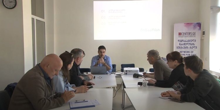 შეხვედრები ნაკლებად ორგანიზებული იყო, მათ თითქმის არ ესწრებოდნენ ახალგაზრდები – სოფლის მხარდამჭერი პროგრამების მონიტორინგის პრეზენტაცია