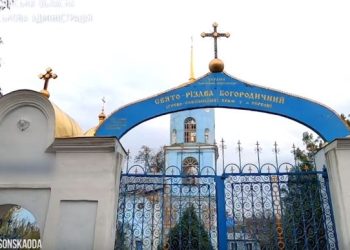 რუსებმა ხერსონში ღვთისმშობლის შობის ტაძარი დაბომბეს