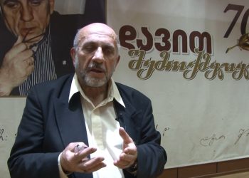 ოზურგეთში დავით შემოქმედელის საიუბილეო საღამო გაიმართა