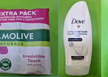 არის თუ არა საქართველოში შემოტანილი, პირადი ჰიგიენის საშუალებები უსაფრთხო-momxmarebeli.ge განცახდება