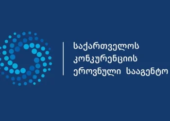 “სწრაფი კვების ბაზარზე არაკეთილსინდისიერი კონკურენციის შესაძლო ფაქტი”-კონკურენციის სააგენტო