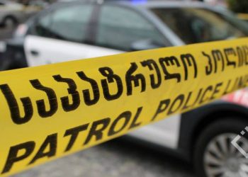 თერჯოლაში შვილმა მამა მოკლა