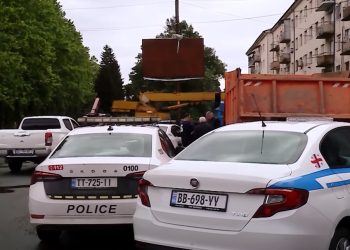 გურიის ახალი ამბები – 12.05.2023