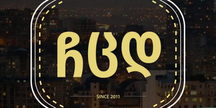 “ჩემი ცოლის დაქალები” ეკრანებზე ბრუნდება