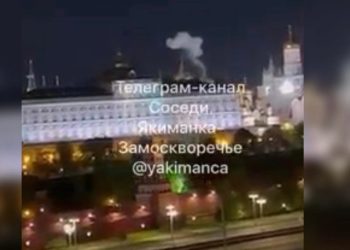 კრემლი – კიევის რეჟიმმა უპილოტო საფრენი აპარატით, კრემლზე, პუტინის რეზიდენციაზე იერიში სცადა