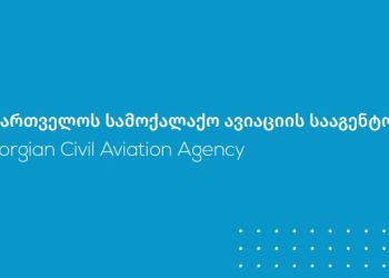 რომელი ავიაკომპანიებით და საჰაერო ხომალდებით შესრულდება ფრენები საქართველო-რუსეთს შორის – სამოქალაქო ავიაციის სააგენტოს პოზიცია