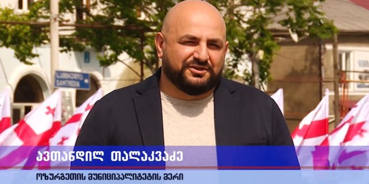 ვიდეო – რა ღონისძიებებია დაგეგმილი 26 მაისს ოზურგეთში