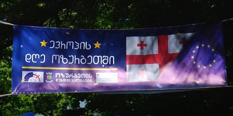ოზურგეთში ევროპის დღე აღინიშნა