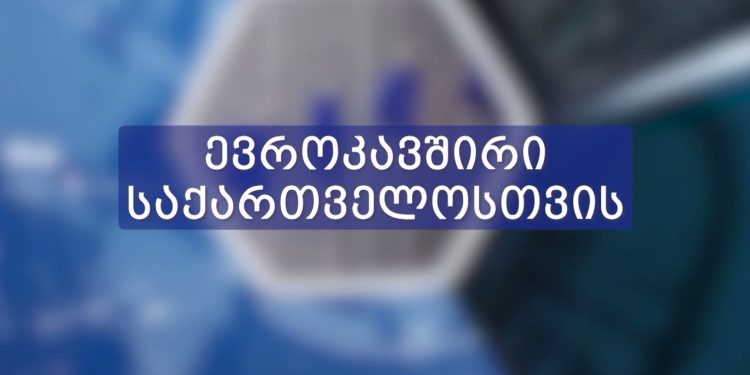 კროსვორდი – შეძლებ გადადგა 12 ნაბიჯი სტატუსის მისაღებად?