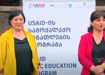 გურიის ახალი ამბები – 24.05.2023